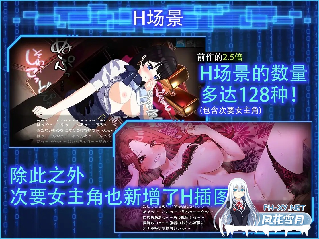 [3D/DL官中/NTR/补档]LOOK.hacII -手机摄像头X盗摄II-/LOOK.hacII -ルック・ハックII-[Ver1.1+DLC][5.50G] 小陌的头像-小陌资源库 小陌-7.jpg