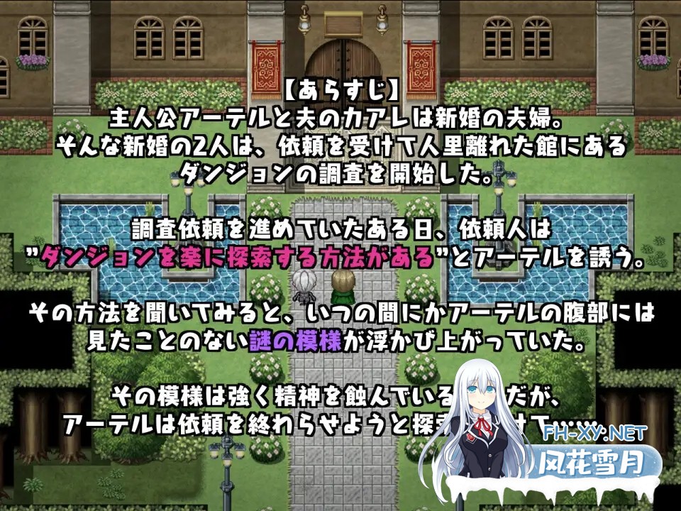 [RPG/AI汉化/动态/人妻/NTR/堕落/中出][RJ01425241/四十二屋社团]今天可能晚点回家… ～把人妻调教成淫荡的堕落玩具～/今日は帰りが遅いかも… ～人...-2.jpg