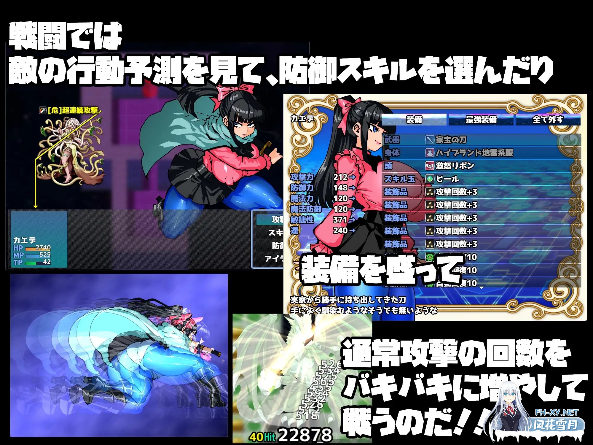 [RPG/机翻+AI文本/幻想/巨乳/口交/中出][RJ01432026/久利散瀬魔無社团]女骑剑士枫的性骚扰打工？逆塔大冒险！/女剣士カエデ セクハラバイトと逆さの...-3.jpg