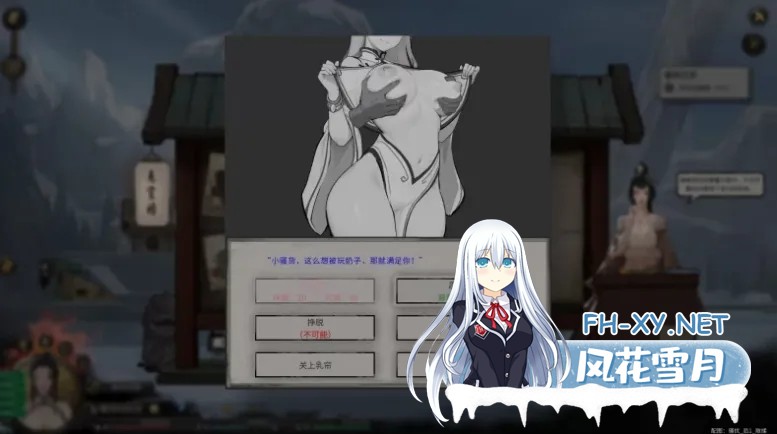 [仙侠RPG/中文/魔改MOD版] 鬼谷八荒之母猪仙子齁哦哦哦… 女档专用绅士魔改MOD整合版 [带本体/专属MOD/全方位魔改] [39G/更新]-9.jpg