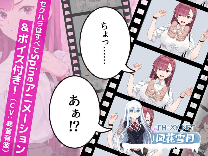 [爆款互动SLG/中文/动态]诱饵痴汉搜查官梨奈V1.10 官方中文正式版+存档[更新][4G]-5.jpg
