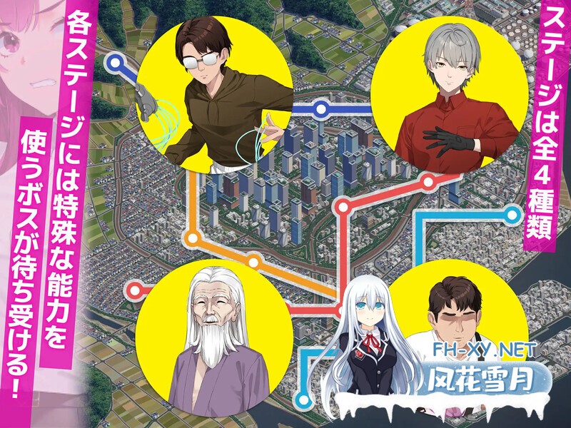 [爆款互动SLG/中文/动态]诱饵痴汉搜查官梨奈V1.10 官方中文正式版+存档[更新][4G]-7.jpg