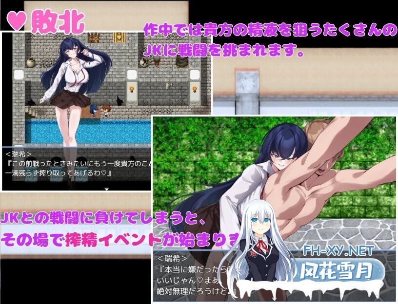 [日式RPG/新安卓] 想被我的部员榨干 誘惑部員に搾られたい  内嵌AI汉化版+作弊码 [580M]-5.jpg
