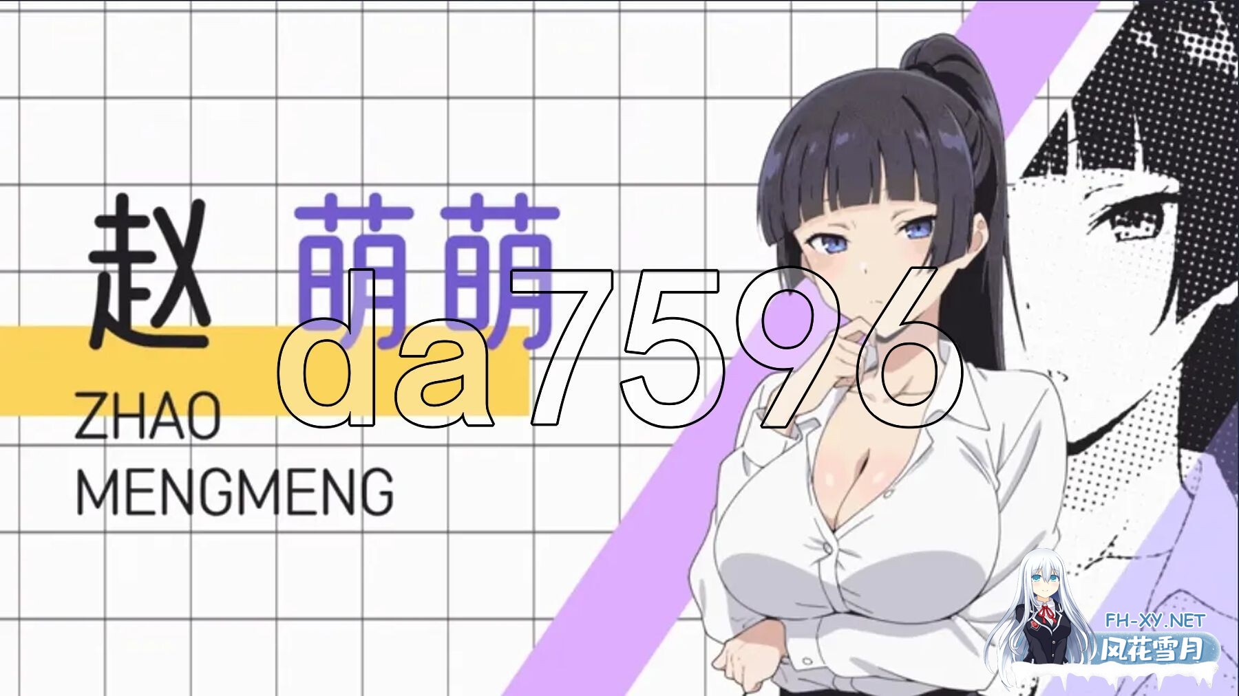 [亚洲风SLG/更新] 龟男复仇记：以牙还牙，三倍奉还 V1.1.2 官方中文步兵版 [660M/百度]-6.jpg