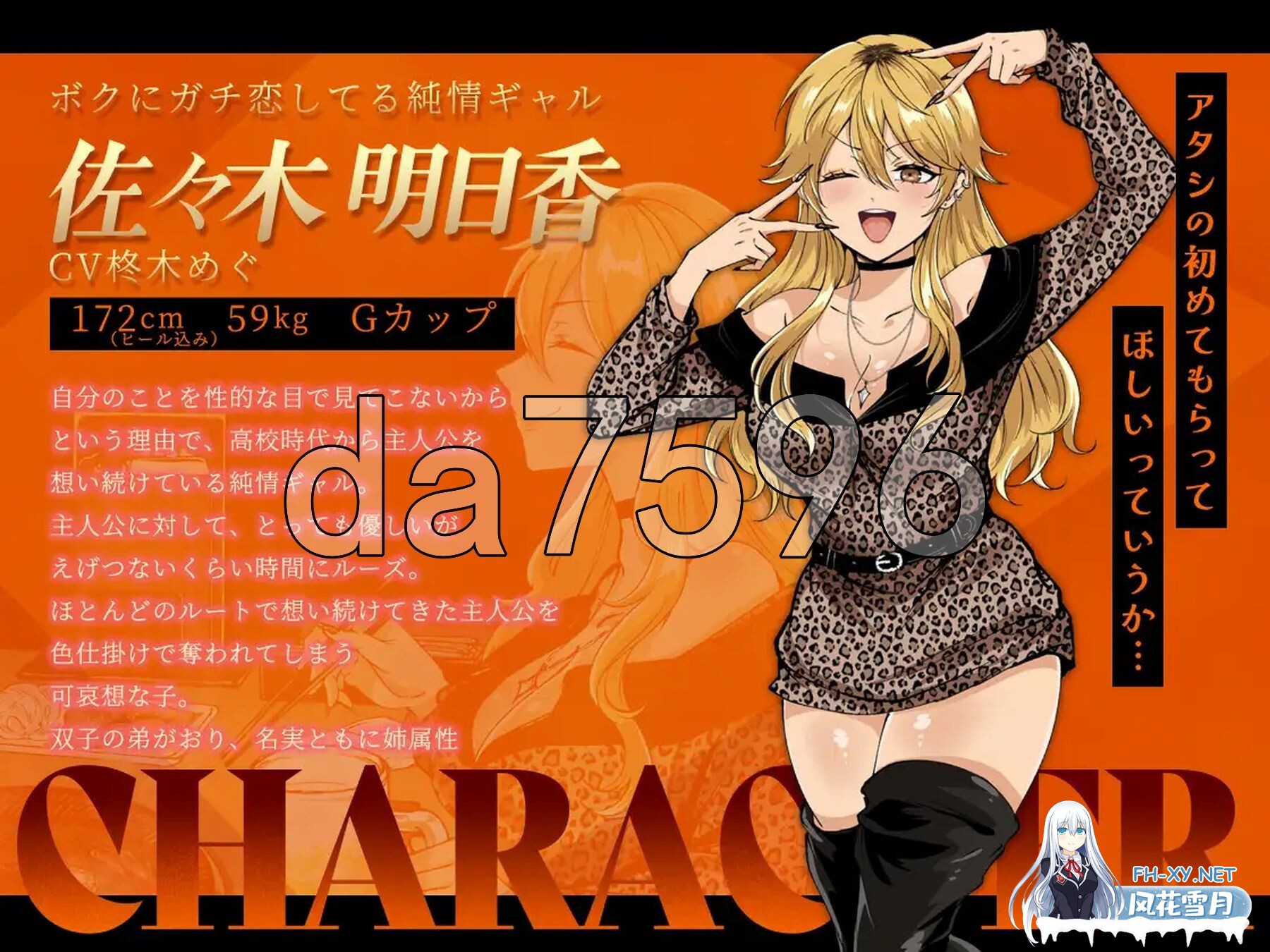 [日式RPG/新作] 小哥哥，有空吗？在歌舞伎町被反向搭讪，我的人生要完蛋了 ー AI汉化版+全回想存档 [1.70G/百度]-11.jpg