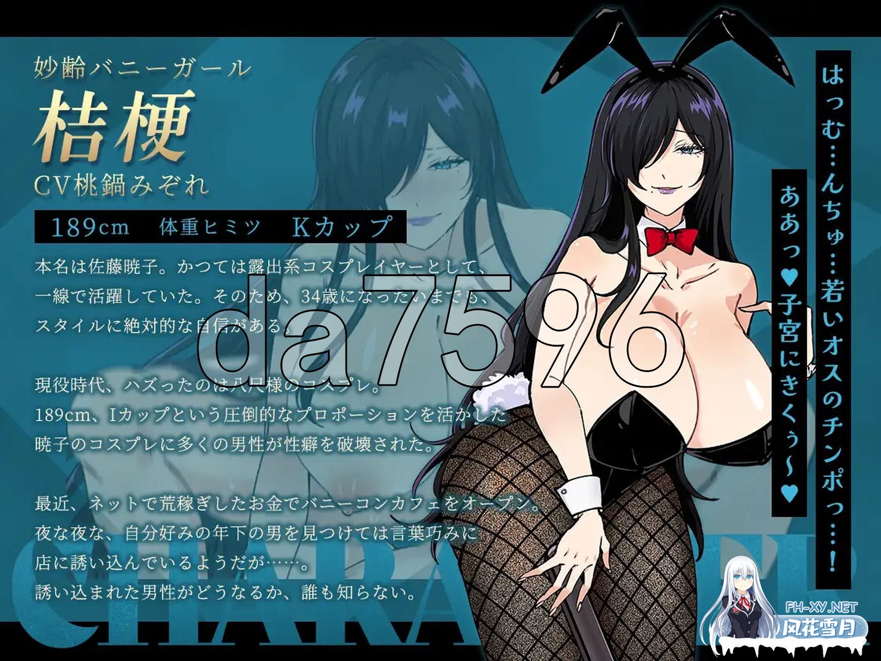 [日式RPG/新作] 小哥哥，有空吗？在歌舞伎町被反向搭讪，我的人生要完蛋了 ー AI汉化版+全回想存档 [1.70G/百度]-9.jpg