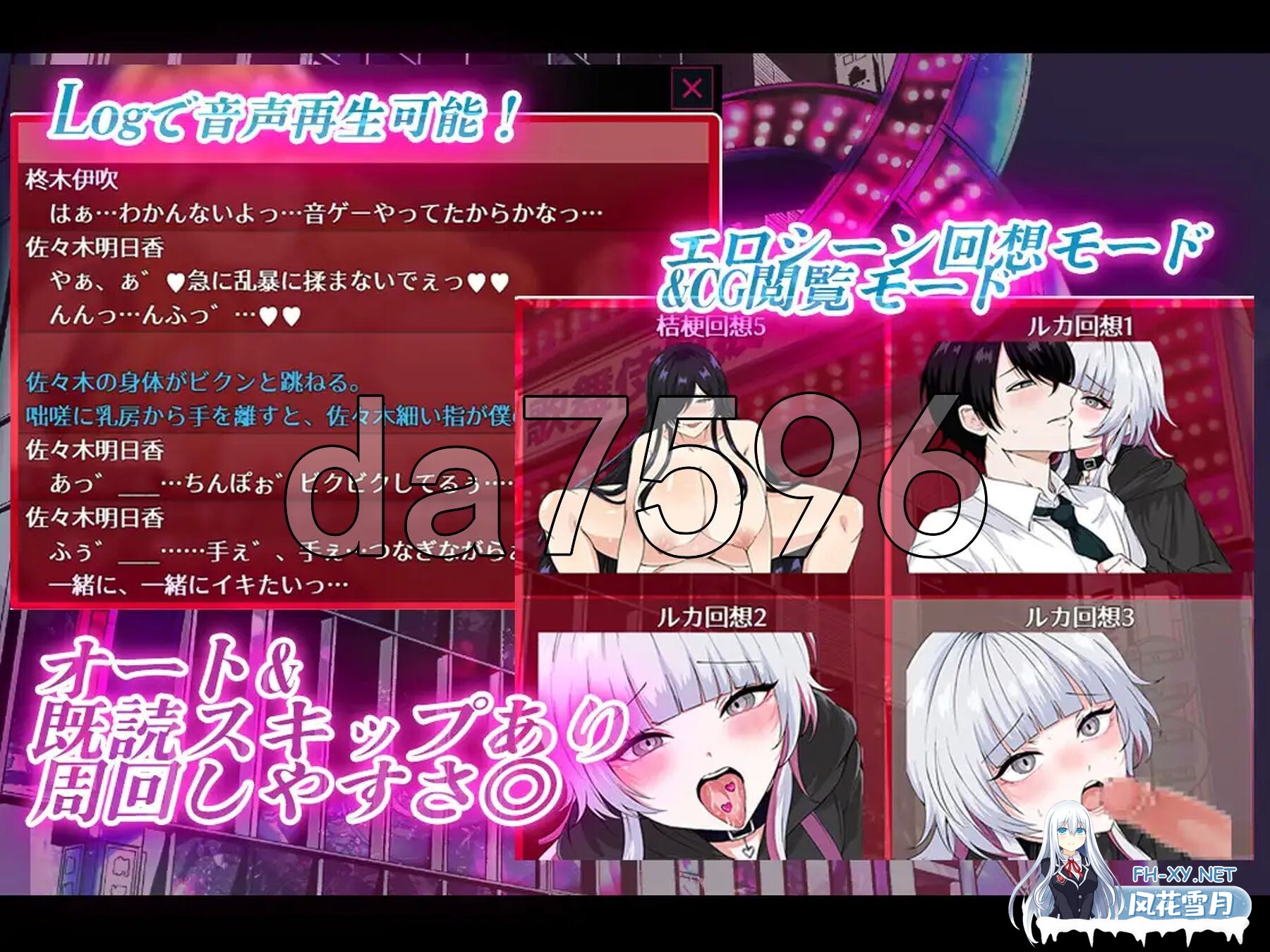 [日式RPG/新作] 小哥哥，有空吗？在歌舞伎町被反向搭讪，我的人生要完蛋了 ー AI汉化版+全回想存档 [1.70G/百度]-6.jpg