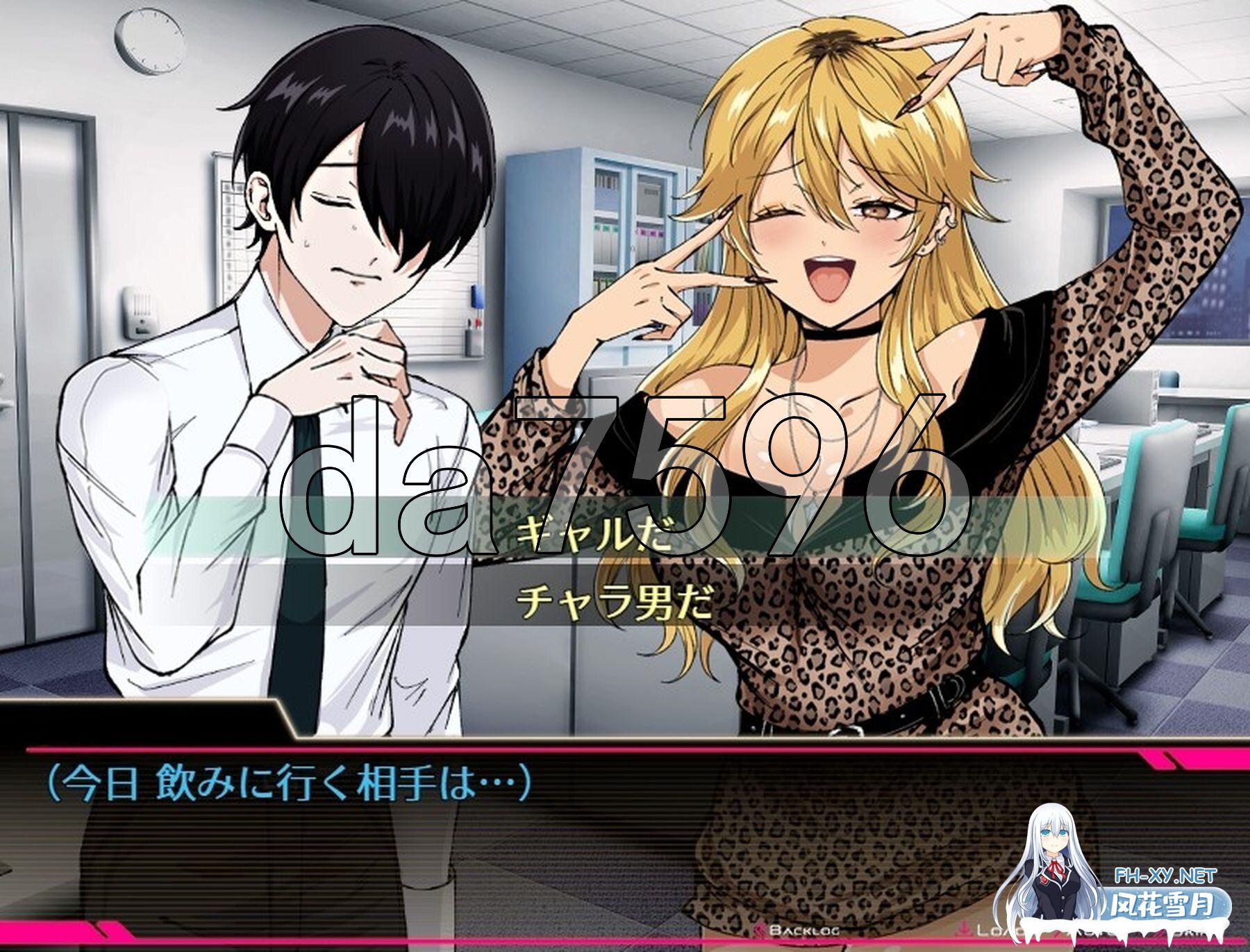 [日式RPG/新作] 小哥哥，有空吗？在歌舞伎町被反向搭讪，我的人生要完蛋了 ー AI汉化版+全回想存档 [1.70G/百度]-14.jpg