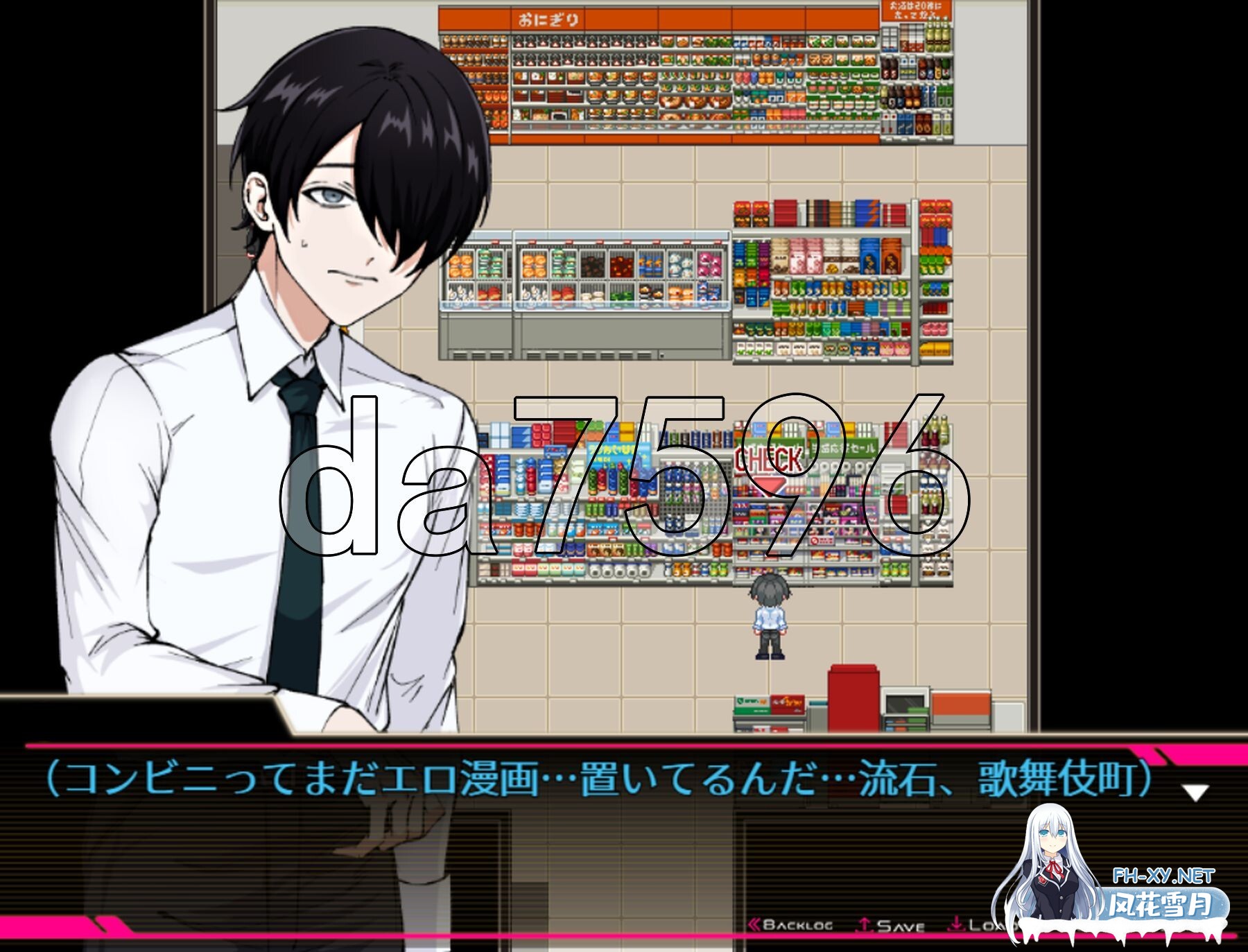 [日式RPG/新作] 小哥哥，有空吗？在歌舞伎町被反向搭讪，我的人生要完蛋了 ー AI汉化版+全回想存档 [1.70G/百度]-18.jpg