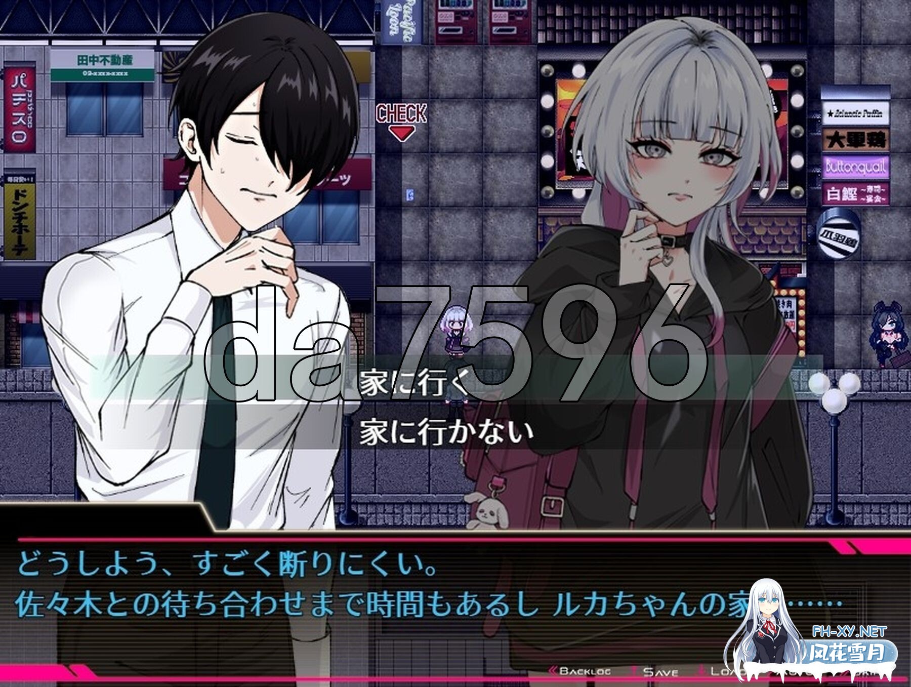 [日式RPG/新作] 小哥哥，有空吗？在歌舞伎町被反向搭讪，我的人生要完蛋了 ー AI汉化版+全回想存档 [1.70G/百度]-13.jpg