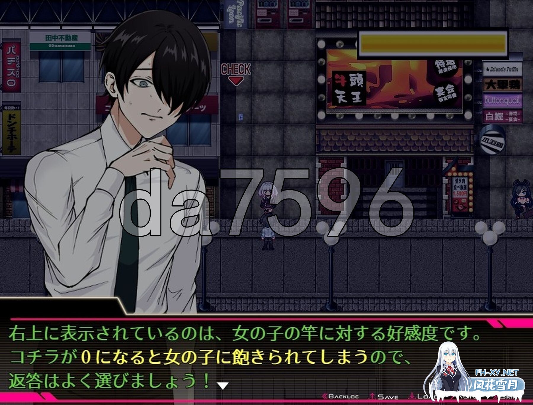 [日式RPG/新作] 小哥哥，有空吗？在歌舞伎町被反向搭讪，我的人生要完蛋了 ー AI汉化版+全回想存档 [1.70G/百度]-12.jpg