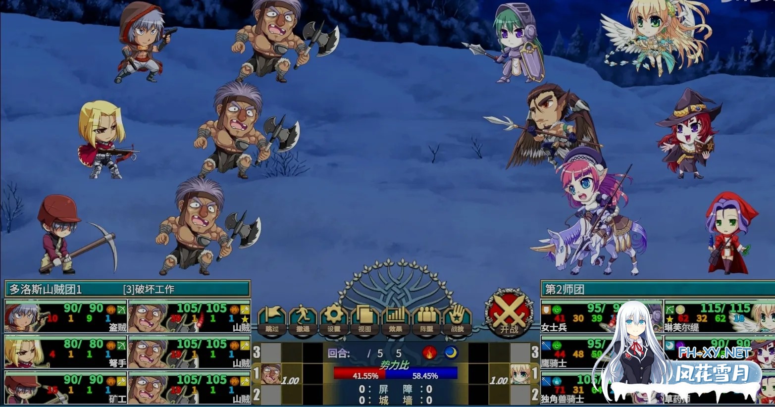 [大作SRPG/汉化/VB新作] 圣女之血-女武神 战姬觉醒触手SLG VenusBlood Valkyrie TT君个人汉化版 校对/全修图 [4.3G/新作/全CV]-10.jpg