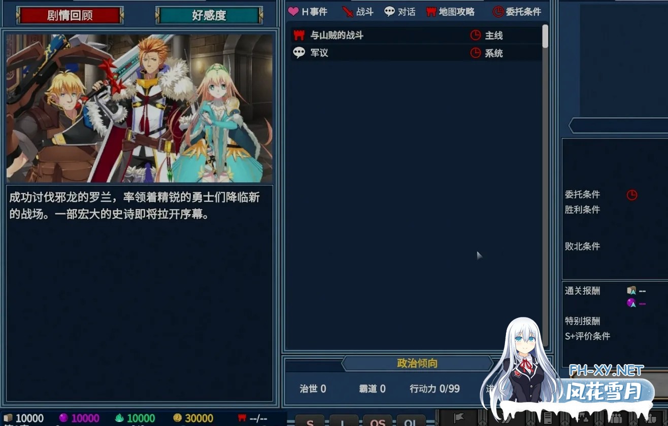 [大作SRPG/汉化/VB新作] 圣女之血-女武神 战姬觉醒触手SLG VenusBlood Valkyrie TT君个人汉化版 校对/全修图 [4.3G/新作/全CV]-6.jpg