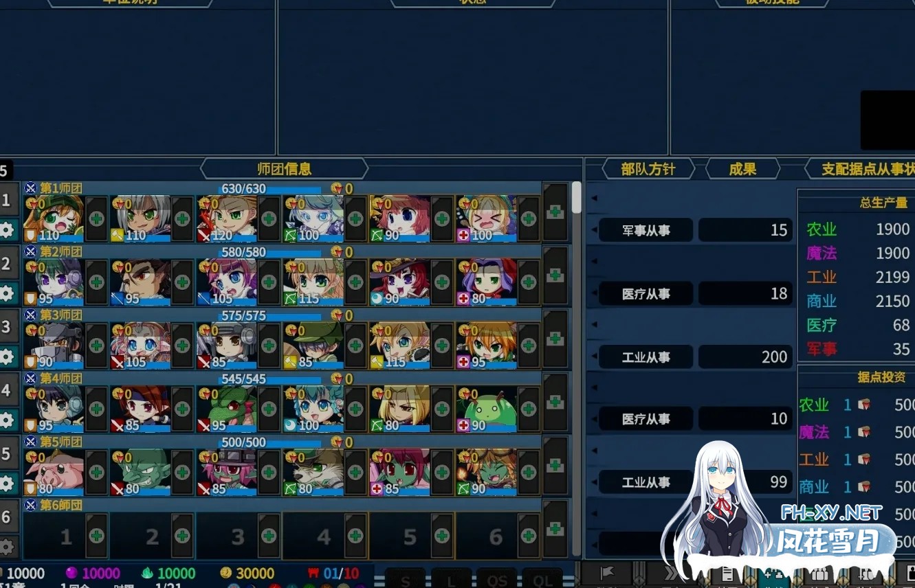 [大作SRPG/汉化/VB新作] 圣女之血-女武神 战姬觉醒触手SLG VenusBlood Valkyrie TT君个人汉化版 校对/全修图 [4.3G/新作/全CV]-5.jpg