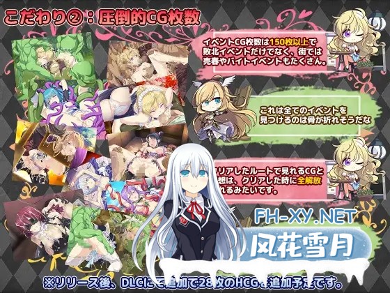 [RPG/AI汉化] 帝国骑士 Imperial knights [6G]-8.jpg