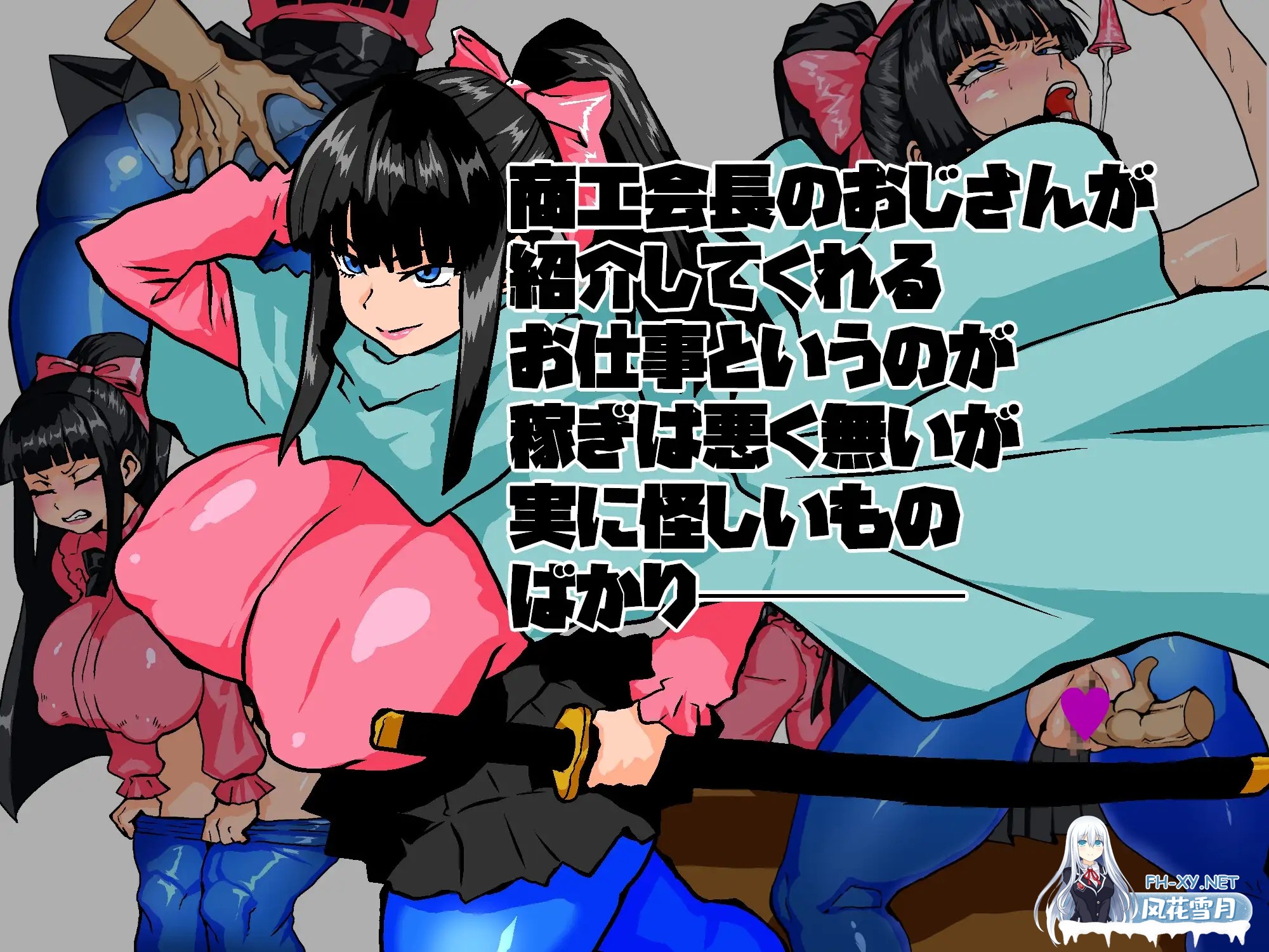 [RPG/AI汉化/幻想/巨乳/口交/中出][RJ01432026/久利散瀬魔無社团]女剑士枫的奇妙打工物语/女骑剑士枫的性骚扰打工？逆塔大冒险！/女剣士カエデ セク...-6.jpg