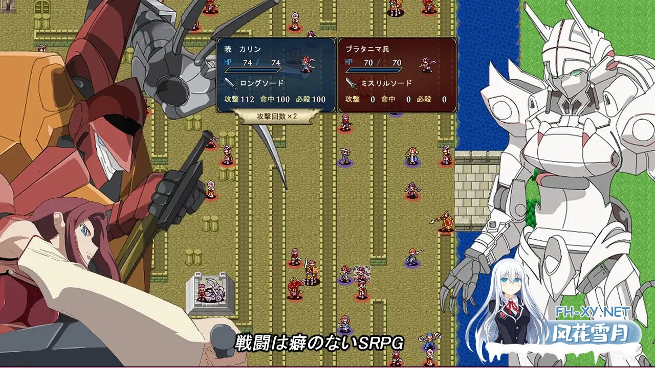 [SLG/PC/AI汉化] ウォーターエムブレム_解放のブラック [200M]-8.jpg