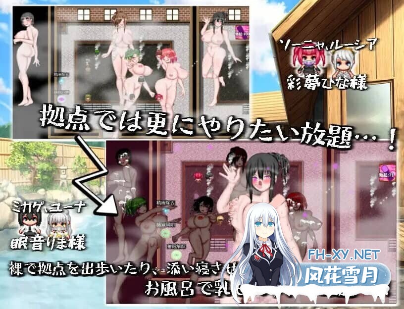 [RPG/PC+安卓]绝对不会被NTR的异世界女主角们/絶対にNTRれない異世界ヒロインズ AI汉化版+作弊码[1G]-8.jpg