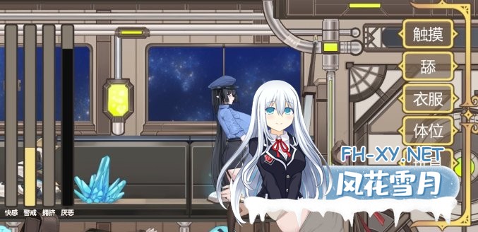 [SLG/动态] 异世界电车痴汉 異世界電車痴漢 官中版+全回想存档 [160M]-5.jpg