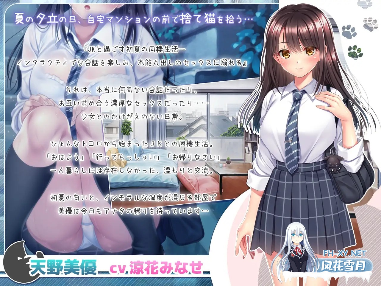 [SLG/机翻+AI文本/中出/怀孕/口交/西瓜肚][RJ01422252/猫project(仮)社团]与流浪猫少女的生活/野良猫少女との生活 CAT Girl Sweet Days[PC/1.70G]-5.jpg