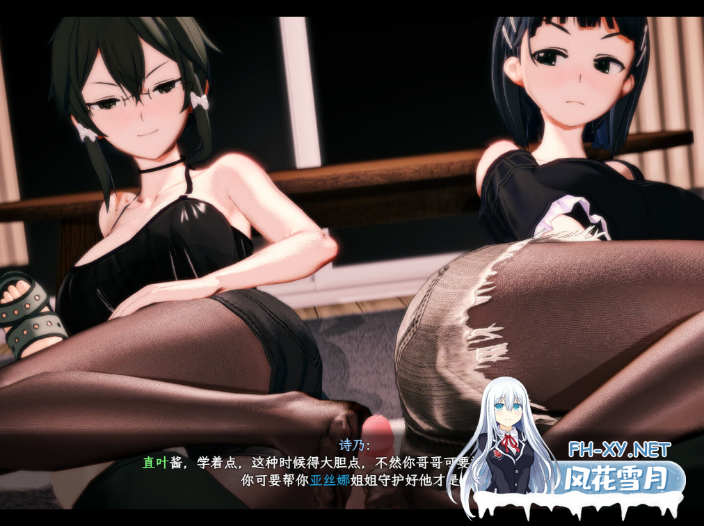 PC[同人RPG绿帽寝取NTR] 刀剑SAO~气息遮断魔法的陷阱Ⅱ~ V0.90 官中动态步兵+存档[5.2G]-3.png