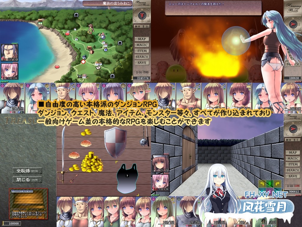 [RPG/汉化/NTR]地下城与新娘/ダンジョンアンドブライド Ver1.06 AI汉化版[PC/2.1G]-2.jpg
