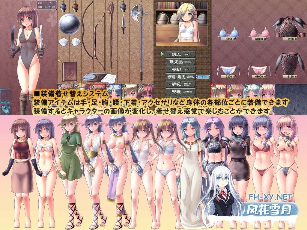 [RPG/汉化/NTR]地下城与新娘/ダンジョンアンドブライド Ver1.06 AI汉化版[PC/2.1G]-4.jpg