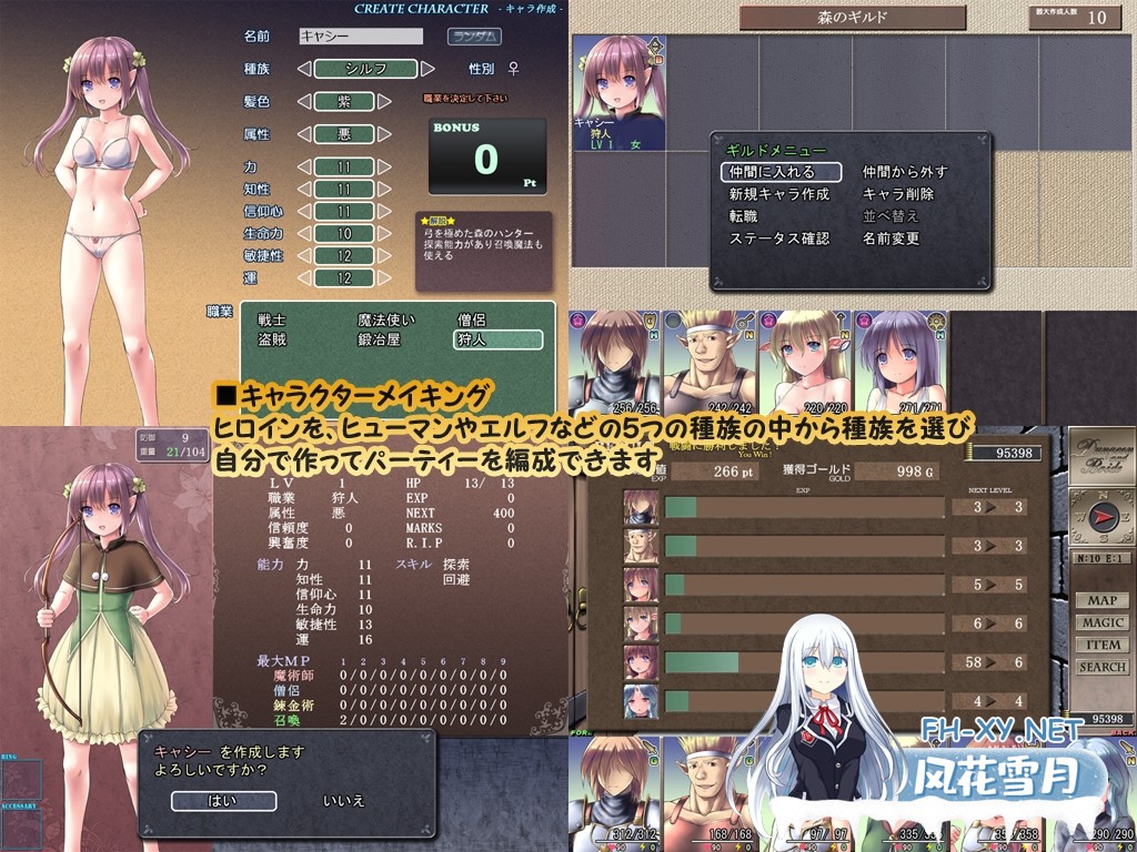 [RPG/汉化/NTR]地下城与新娘/ダンジョンアンドブライド Ver1.06 AI汉化版[PC/2.1G]-3.jpg