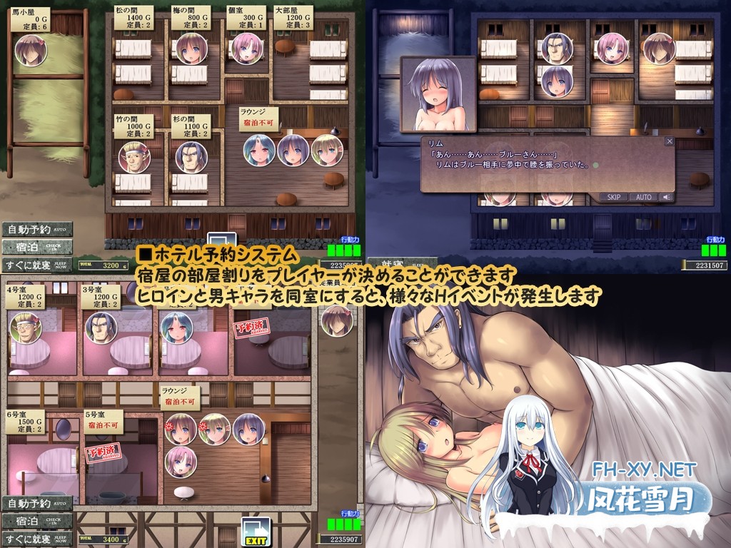 [RPG/汉化/NTR]地下城与新娘/ダンジョンアンドブライド Ver1.06 AI汉化版[PC/2.1G]-5.jpg