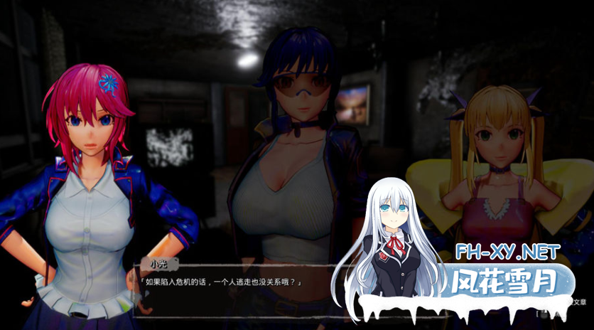 [FPS/汉化] 死亡之种：甜蜜之家 Seed of the Dead Sweet Home ver2.103R 官方豪华中文版-2.png