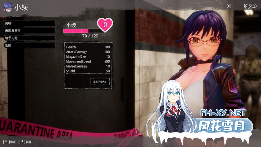 [FPS/汉化] 死亡之种：甜蜜之家 Seed of the Dead Sweet Home ver2.103R 官方豪华中文版-4.png
