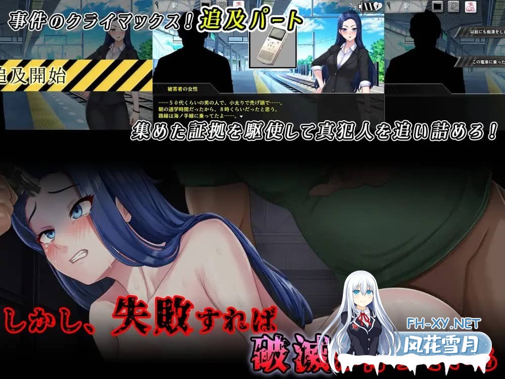 [SLG/ AI汉化] 周刊独家猛料!!独家报道～美女记者绝望凌辱实录 [1.40G]-3.jpg