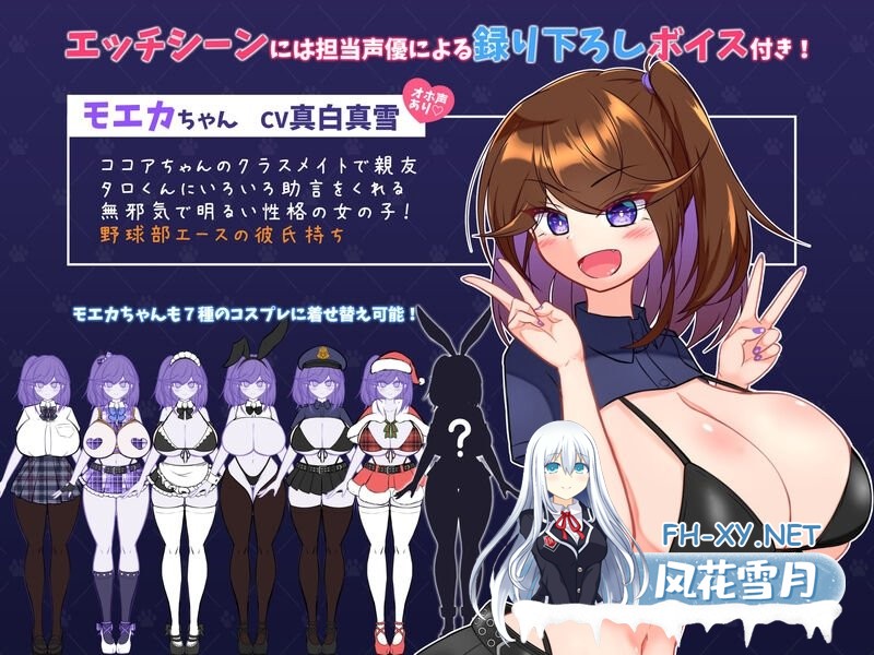 [RPG/汉化/PC+安卓]流浪狗未婚夫 挂载AI汉化版+存档[4.5G]-7.jpg