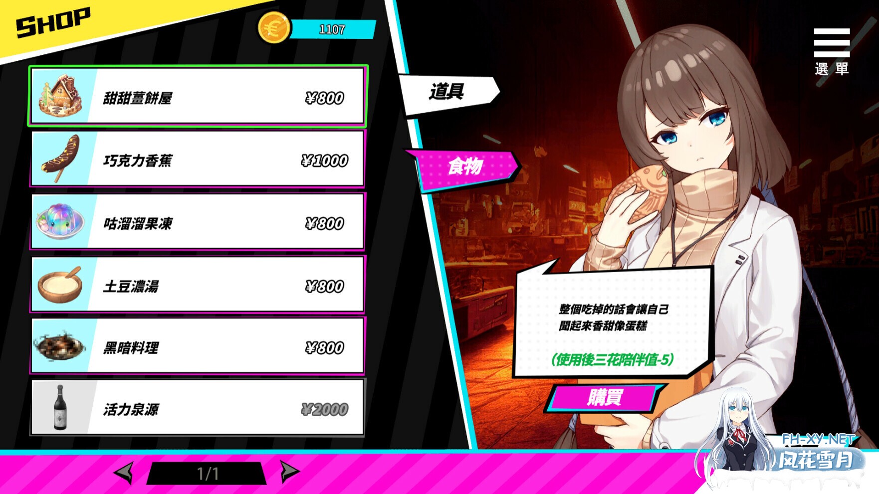 [SLG/官中/巨乳/触手/乳交/2D]魅魔少女/Succubus Girl[Ver1.17][PC/7.18G]-9.jpg