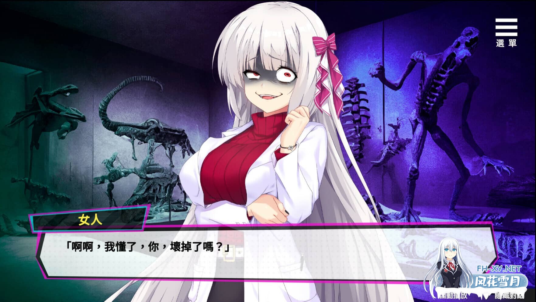 [SLG/官中]魅魔少女/Succubus Girl[Ver1.17][7.18G]-10.jpg