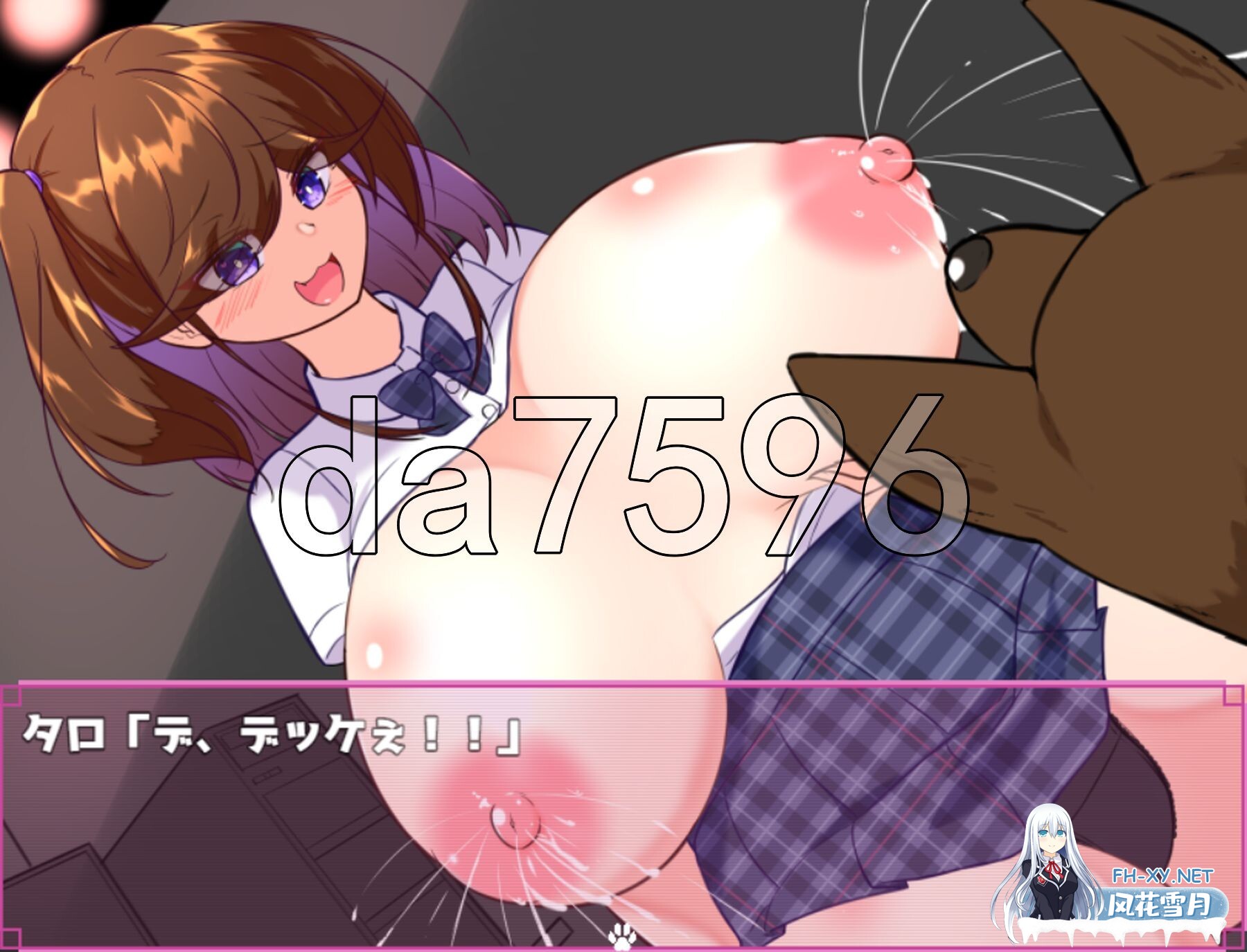 [日式RPG/新作] 流浪狗未婚夫 STRAY DOG FIANCE PC+安卓 AI汉化版+全回想存档 [4.60G/百度]-13.jpg