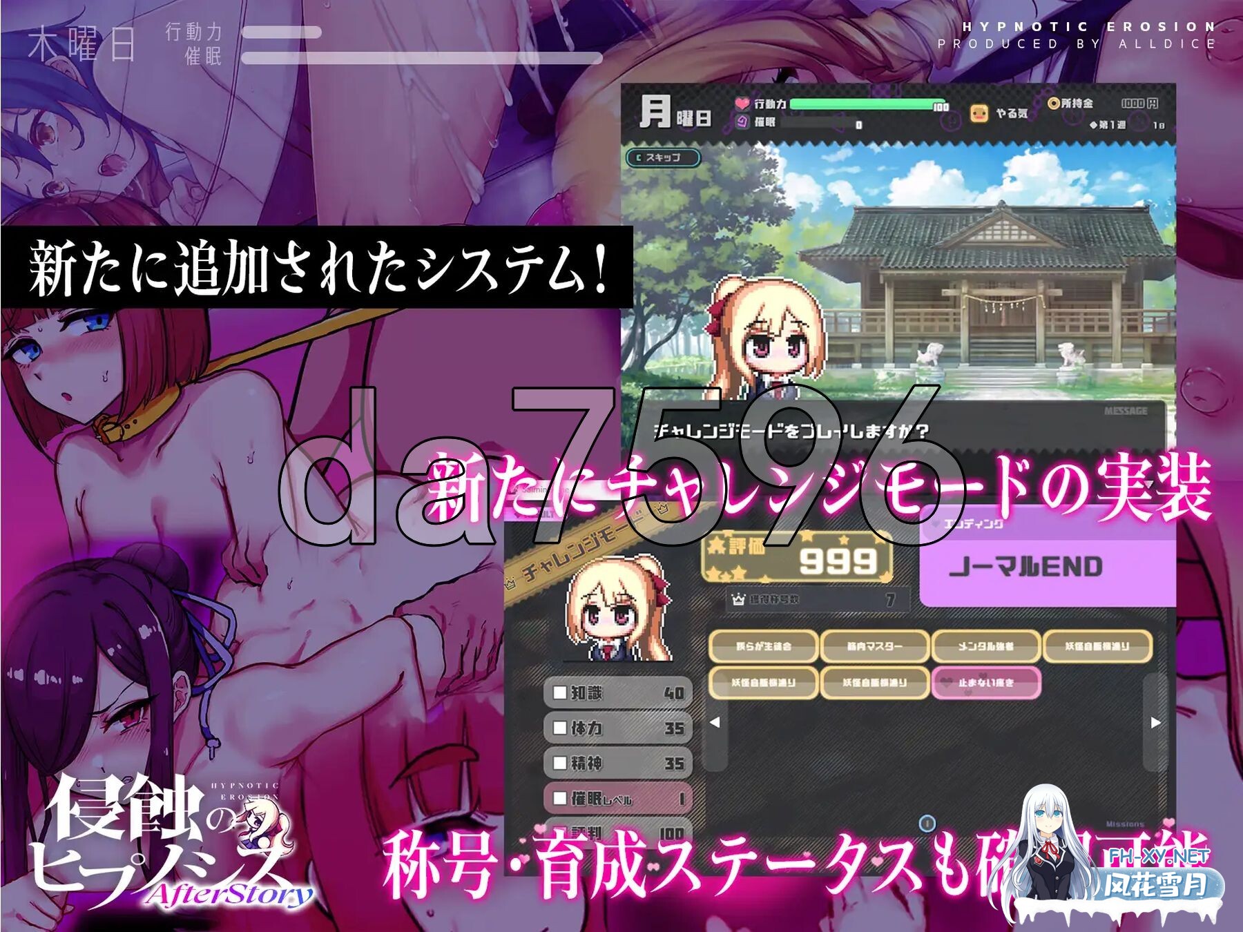 [日式SLG/新官中] 侵蝕性催眠After Story 侵蝕のヒプノシスAfterstory V1.50 官中步兵版+存档 [1.20G/百度]-7.jpg