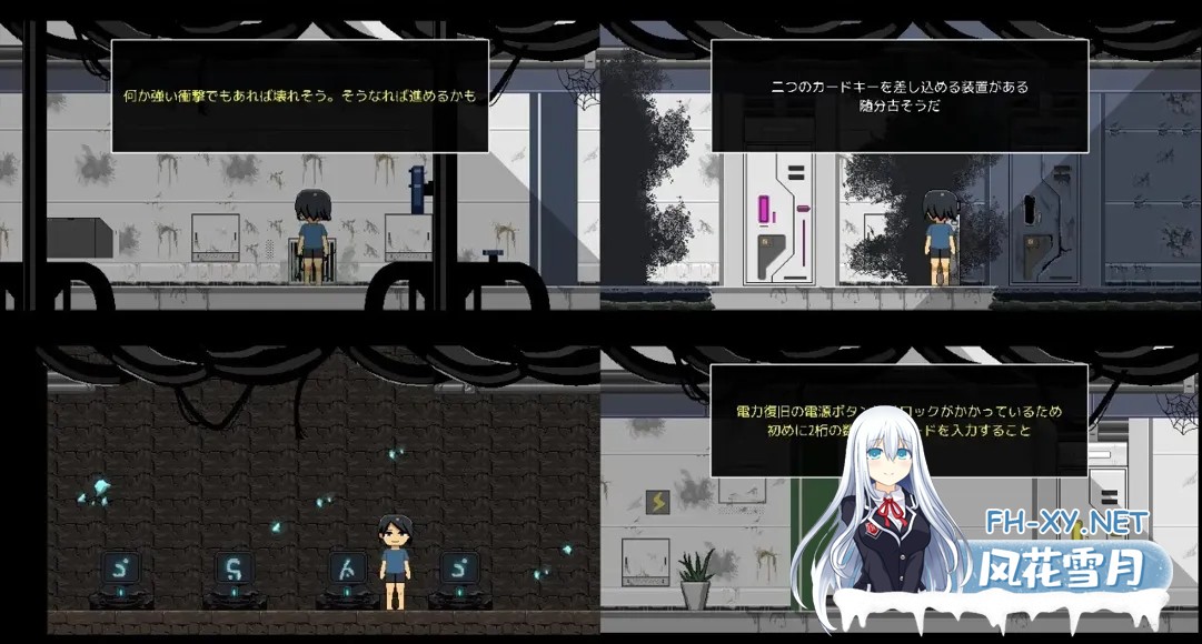 [ADV/PC/AI汉化]从废弃殖民地逃脱 廃コロニーからの脱出 ver1.1.0 [942.8MB]-6.jpg