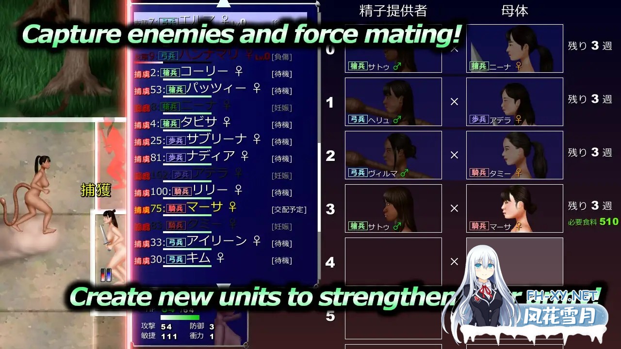 [SLG/生肉/女同/羞辱/巨乳/扶她][RJ01175846/D's production社团]森林侵略者辛内米亚/森林の侵略者シンネミア[PC/1.21G]-9.jpg