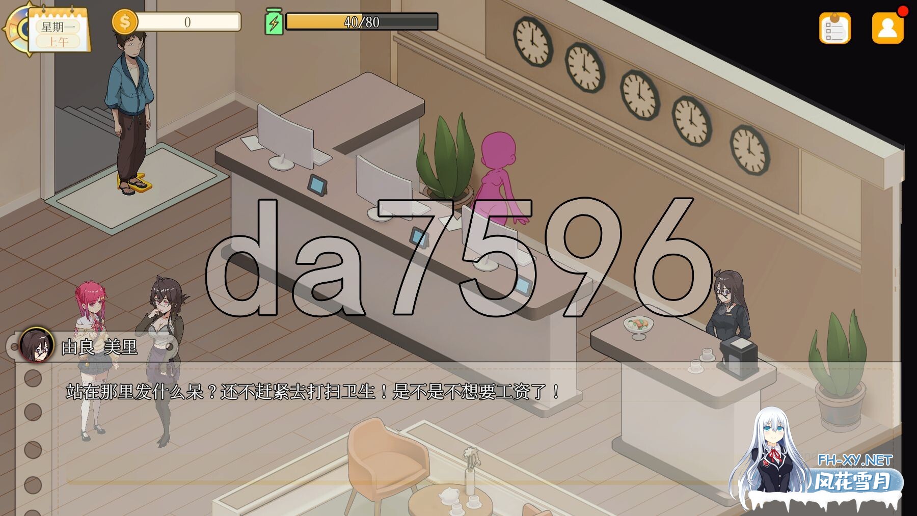 [日式SLG/新作] 蘑菇岛打工日记 ～客房的秘密～ キノコ島のバイト日記 ~客室のひみつ~ 官方中文版 [1.60G/百度]-14.jpg