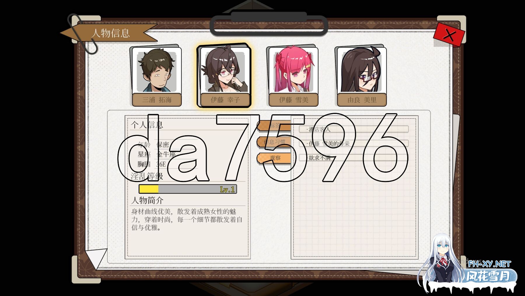 [日式SLG/新作] 蘑菇岛打工日记 ～客房的秘密～ キノコ島のバイト日記 ~客室のひみつ~ 官方中文版 [1.60G/百度]-12.jpg