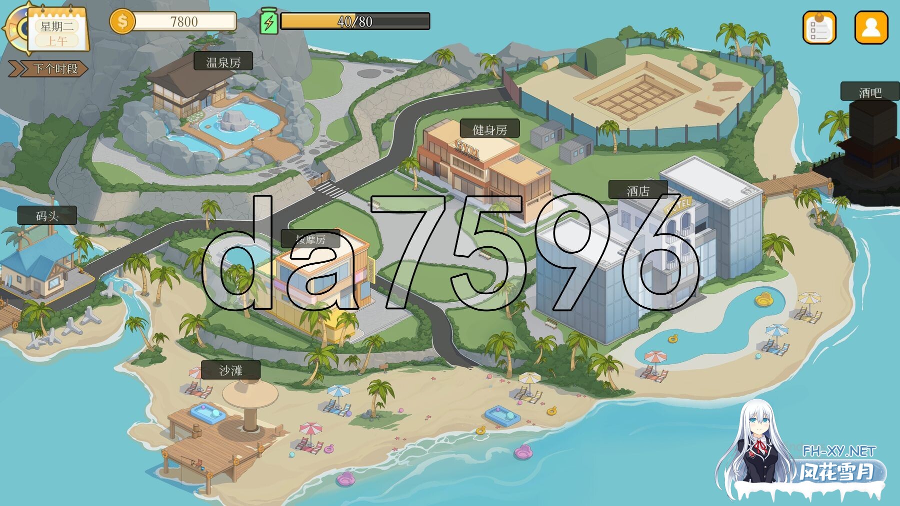 [日式SLG/新作] 蘑菇岛打工日记 ～客房的秘密～ キノコ島のバイト日記 ~客室のひみつ~ 官方中文版 [1.60G/百度]-13.jpg