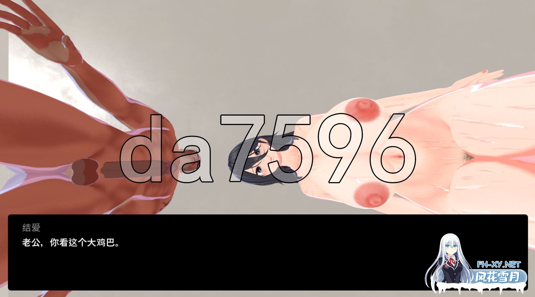 [日式RPG/更新] 噩梦侵蚀(NTR循环) 悪夢侵食（NTRループ） Dev1.4.0 官方中文版 [4.10G/百度]-12.jpg