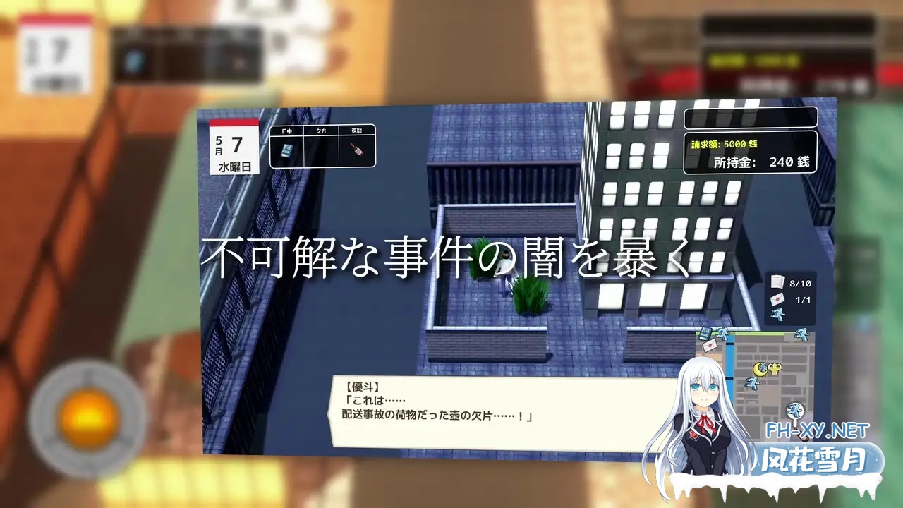 [日式3D/更新] 与夕阳一同坠落的你。 夕日と共に堕ちる君。v1.2 AI汉化版 [1.80G]-6.jpg