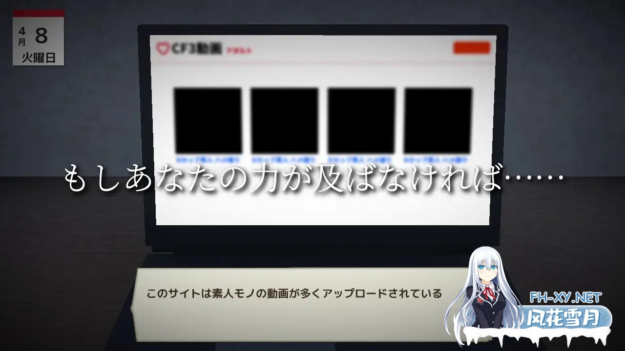 [日式3D/更新] 与夕阳一同坠落的你。 夕日と共に堕ちる君。v1.2 AI汉化版 [1.80G]-7.jpg