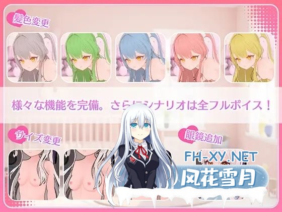 [触摸互动SLG/汉化/动态]精神控制!～将纯洁无瑕的少女堕落成自慰女友为止 AI汉化版[新汉化][1.8G]-6.jpg