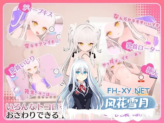 [触摸互动SLG/汉化/动态]精神控制!～将纯洁无瑕的少女堕落成自慰女友为止 AI汉化版[新汉化][1.8G]-7.jpg