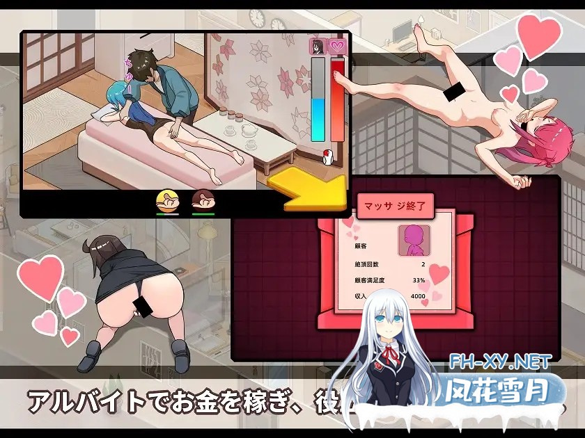 [日式SLG/新作] 蘑菇岛打工日记 ～客房的秘密～ キノコ島のバイト日記  ~客室のひみつ~ 官方中文版 [1.60G]-6.jpg