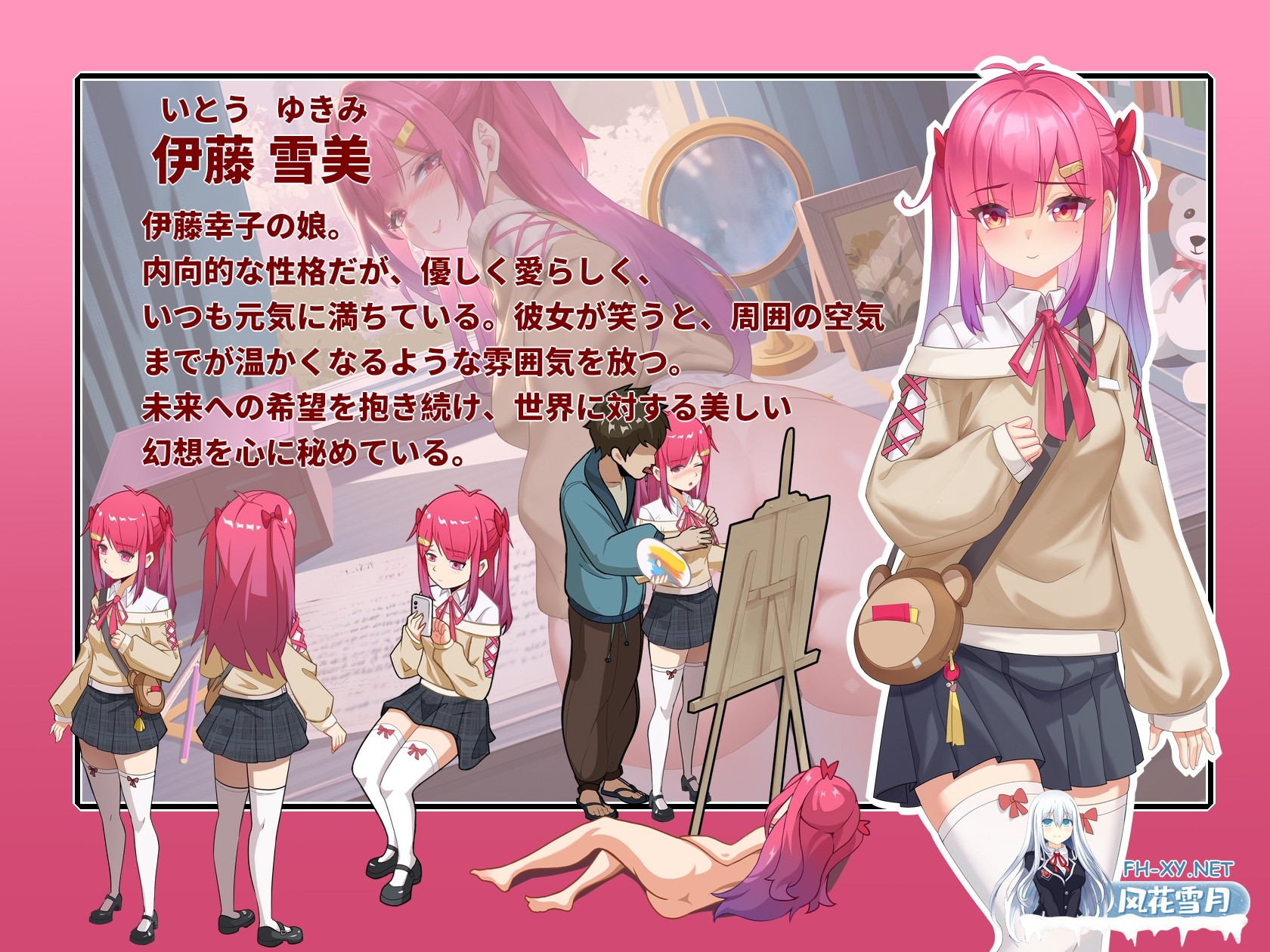 [日式SLG/新作] 蘑菇岛打工日记 ～客房的秘密～ キノコ島のバイト日記  ~客室のひみつ~ 官方中文版 [1.60G]-9.jpg