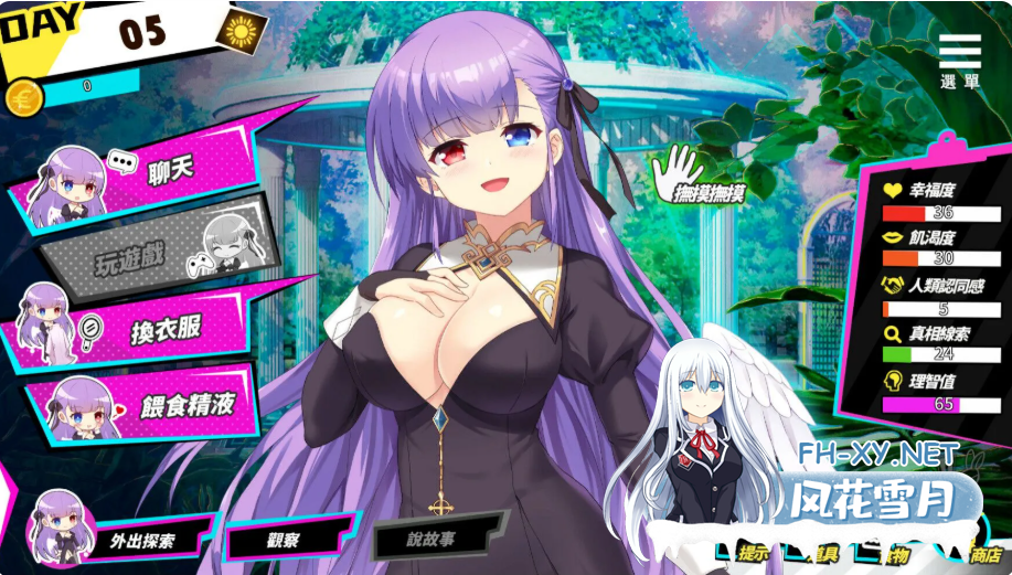 PC推荐[调教养成互动SLG逆推榨精]魅魔少女 Succubus Girl V1.17官中动态步兵版+全CG解锁+SCP基金会题材[7.2G]百度/迅雷/夸克/UC-6.png
